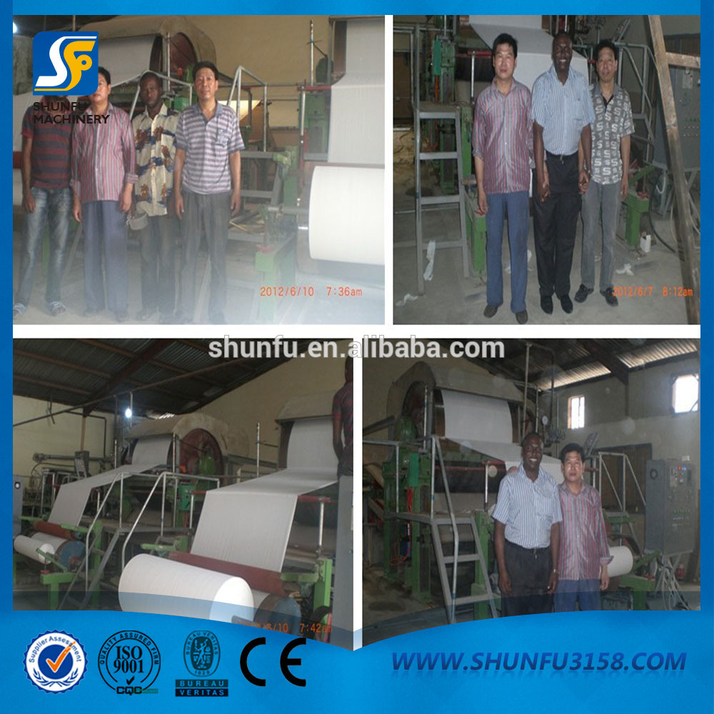 1575型衛(wèi)生紙?jiān)旒垯C(jī)