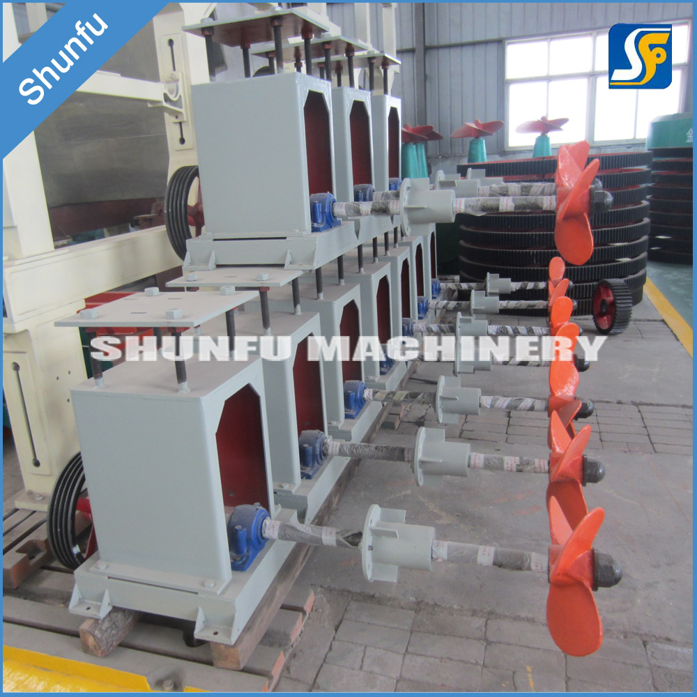 漿池推進(jìn)器