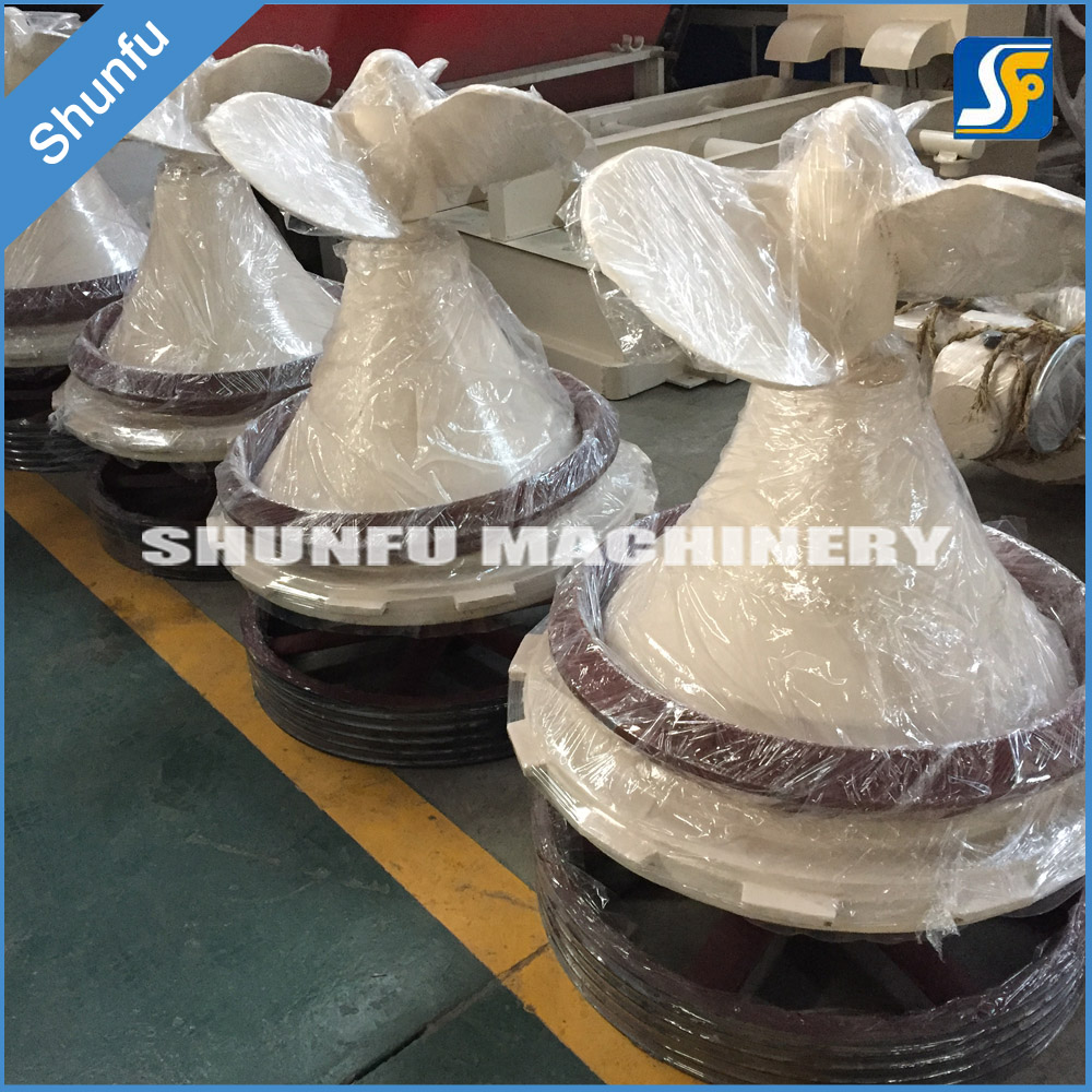 漿池推進(jìn)器